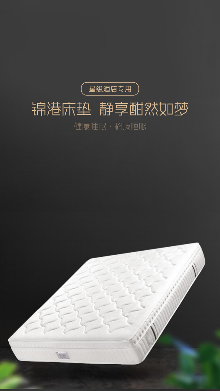 华体会体育入口-【首页】
床垫是一家什么样的企业？